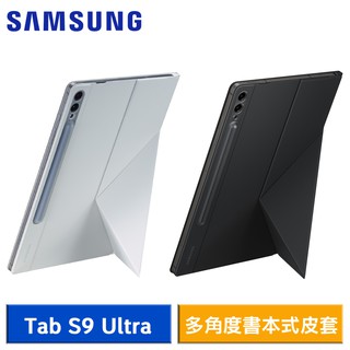 SAMSUNG Galaxy Tab S9 Ultra X910/X916 原廠多角度書本式皮套 現貨 廠商直送