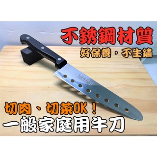 愛上日本刀 J1 東穗工業joy Gourmet 軽い日本牛刀新刀日本刀牛刀 蝦皮購物