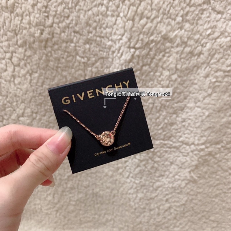 🇹🇼台灣現貨  紀梵希 Givenchy X 施華洛世奇 SWAROVSKI 單鑽項鍊 鎖骨項鍊