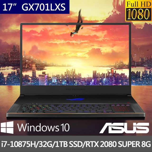 可刷卡分期➠ASUS 華碩 GX701LXS-0021A10875H【光華門市憑發票保固】 GX701LXS GX701