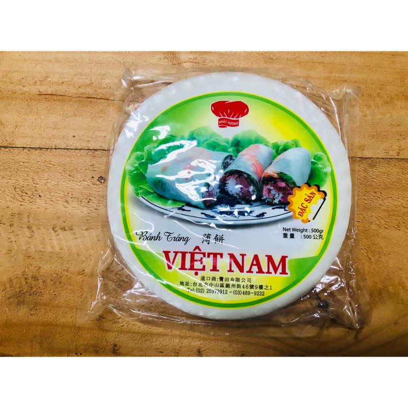 Vietnam 越南春捲皮 薄餅 banh trang mong