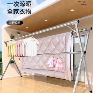 【限時特賣】不銹鋼 晾衣架 落地 折疊 雙桿 陽臺 掛衣架 室內 外 曬衣架 X型 伸縮 晾衣桿
