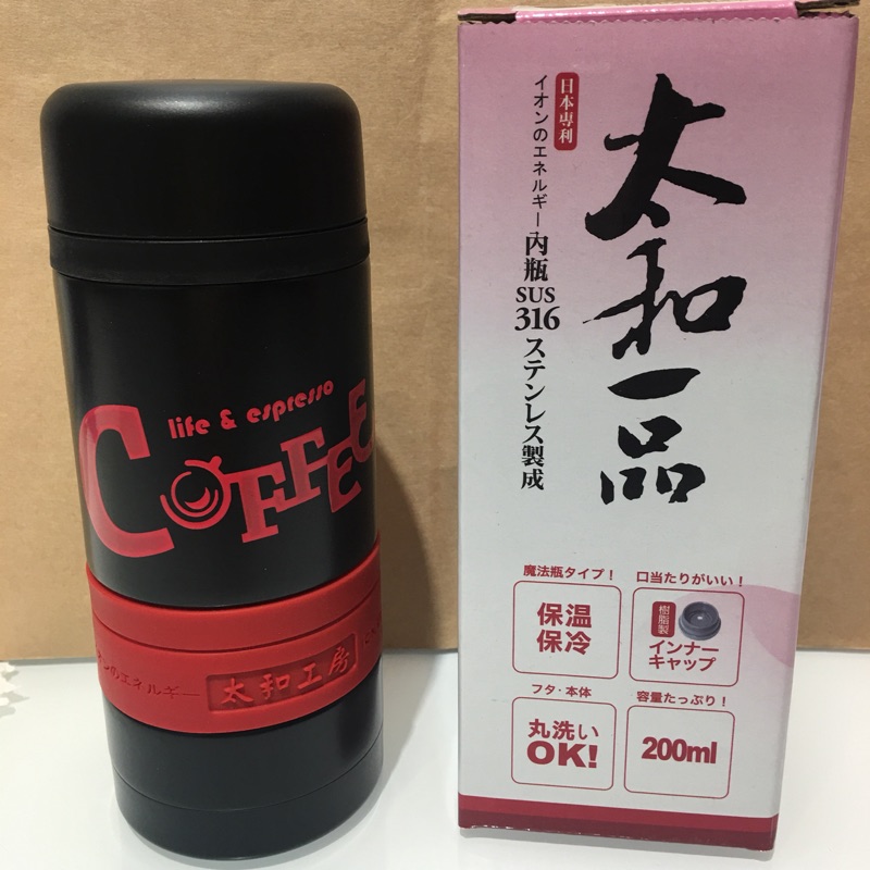 💕折扣最多⭐️200ml/保溫瓶⭐️316不鏽鋼內瓶⭐️正品公司貨⭐️可裝 咖啡 飲料⭐️太和工房 太和 保溫瓶