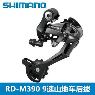 rd m390 shimano