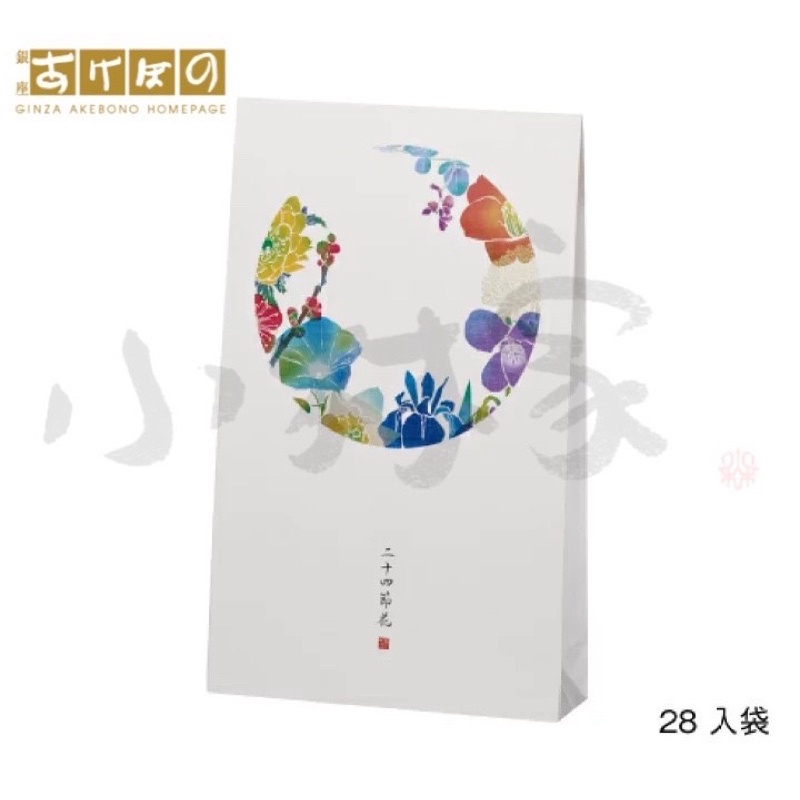 現貨 日本銀座akebono限定限量 24節花米菓小仙貝 蝦皮購物