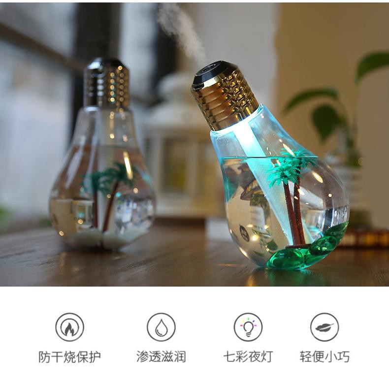 【AQ】附發票_七彩燈泡型家用加濕器 USB燈泡造型加濕器 迷你電燈泡霧化器 濕化噴霧氣氛燈 DU-194A