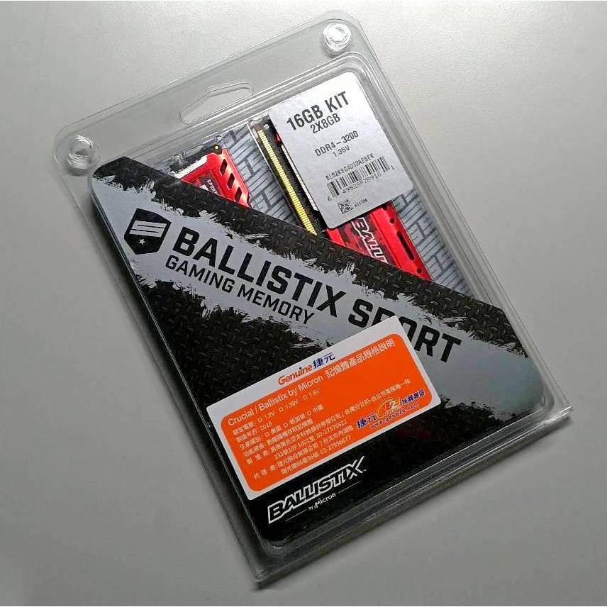 極新終保-美光 Ballistix Sport LT競技版 DDR4 3200 8GX2  16G 雙通道記憶體