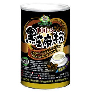 有機廚坊 100％純黑芝麻粉500公克/罐