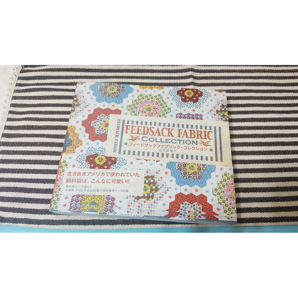 咩咩專賣店 Feedsack Fabric 素材本 蝦皮購物