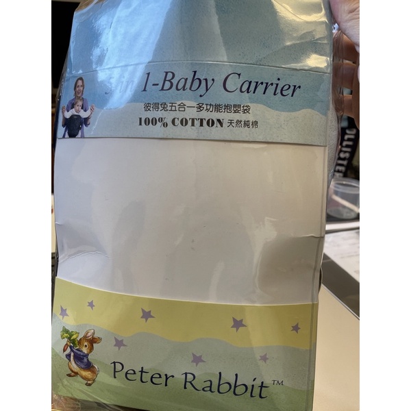 【全新】彼得兔五合一多功能抱嬰袋