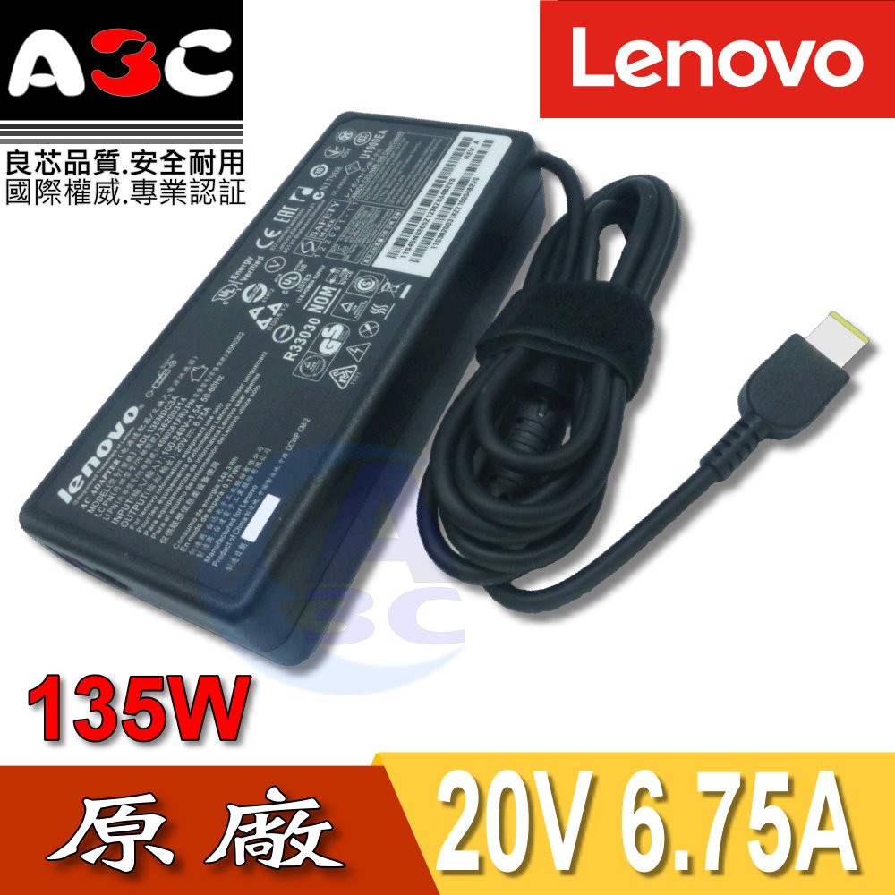 LENOVO變壓器-聯想135W, 方口帶針 , 20V , 6.75A , ADL135NDC3A