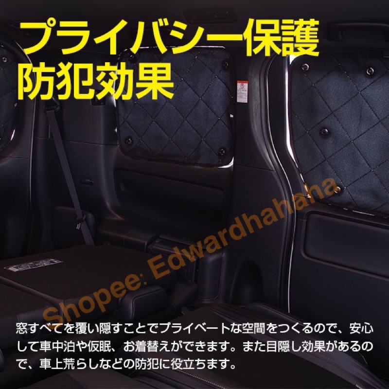 吉米車坊 Suzuki Jimny Jb74 遮陽簾露營車宿車泊野營遮陽避光吉姆尼 蝦皮購物