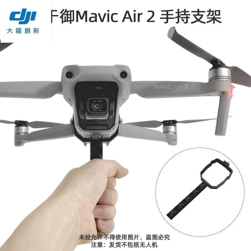 リモートID免除機体】DJI Mavic AIR2飛行セット | kinderpartys.at