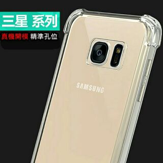 四角加厚防摔空壓殼三星 Samsung Galaxy note2 note4 note5 note8 E7