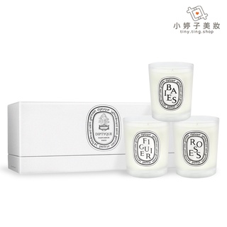 diptyque 迷你香氛蠟燭禮盒 70gx3 (漿果香+無花果+玫瑰) 小婷子美妝