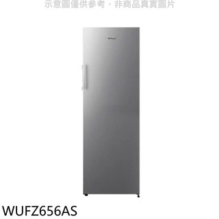 惠而浦 190公升直立式冷凍櫃WUFZ656AS 大型配送