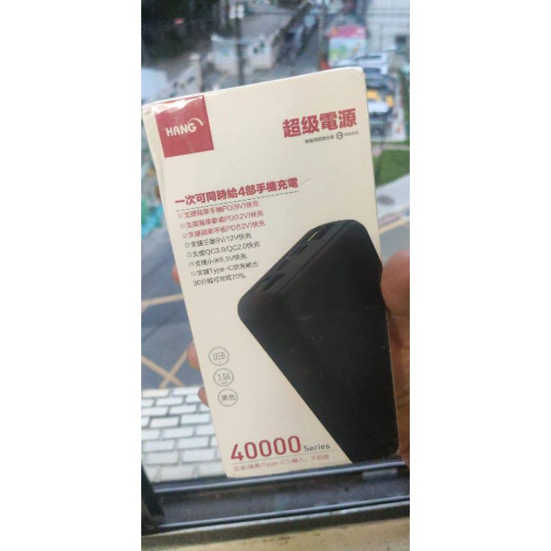 Hang PowerBank 40000