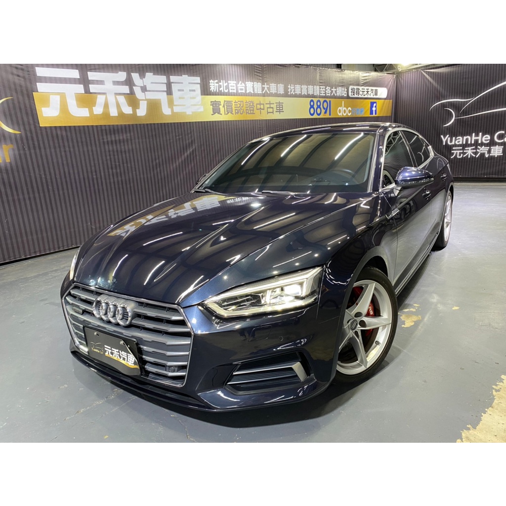 (37)正2017年出廠 Audi A5 Sportback(NEW) 40 TFSI Standard 2.0 汽油