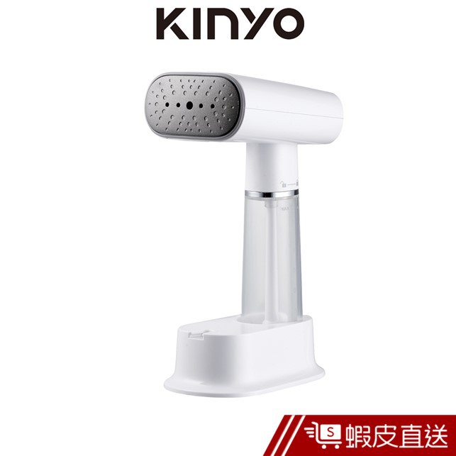 KINYO 多功能手持掛燙機 (HMH-8550) 現貨 蝦皮直送