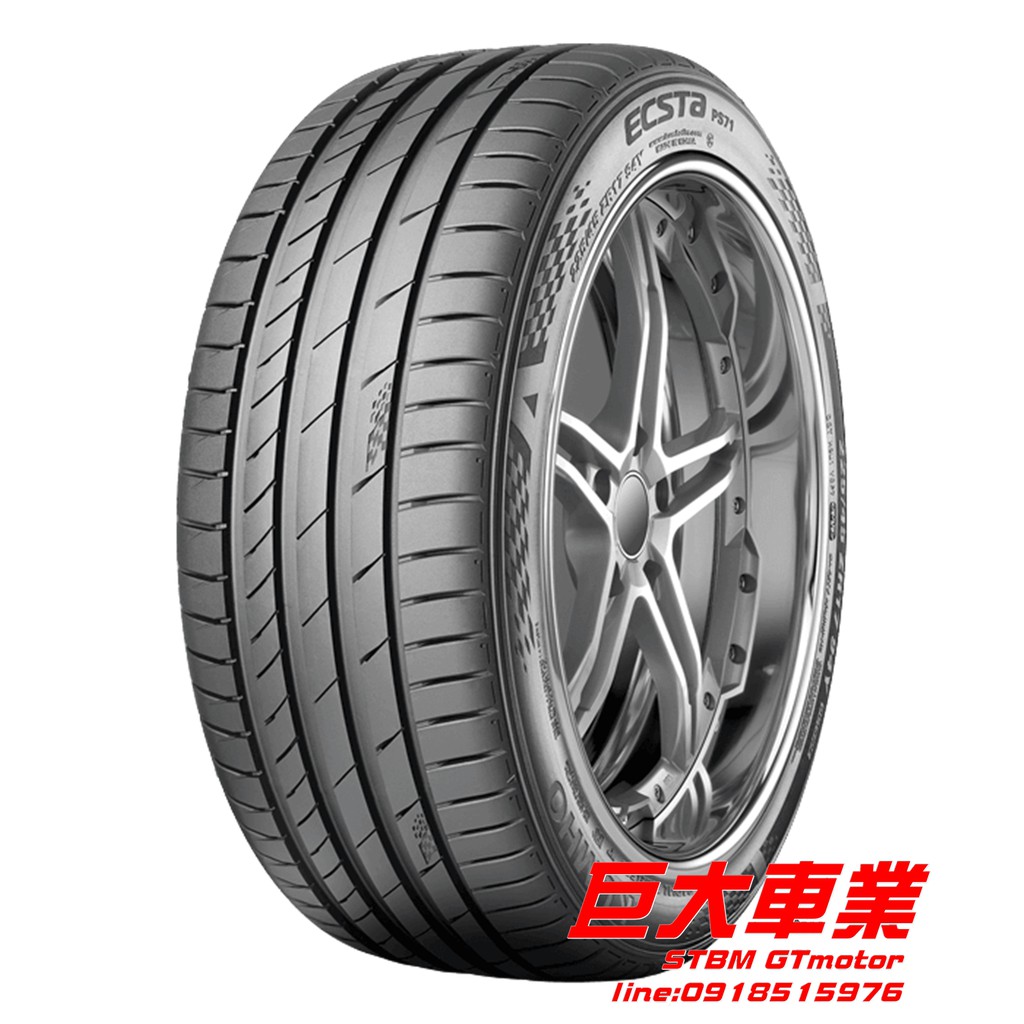 215/45r17 - 優惠推薦- 2022年9月| 蝦皮購物台灣 215/45r17 - 優惠推薦- 2022年9月| 蝦皮購物台灣