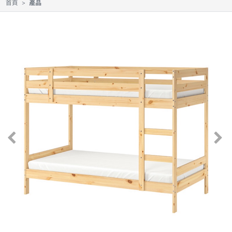 IKEA 上下舖床框松木