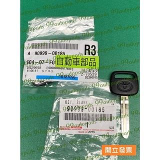 【汽車零件專家】豐田 TOYOTA 鑰匙 車門鑰匙 晶片鑰匙 遙控器鑰匙 90999-00185 豐田原廠 日本製造