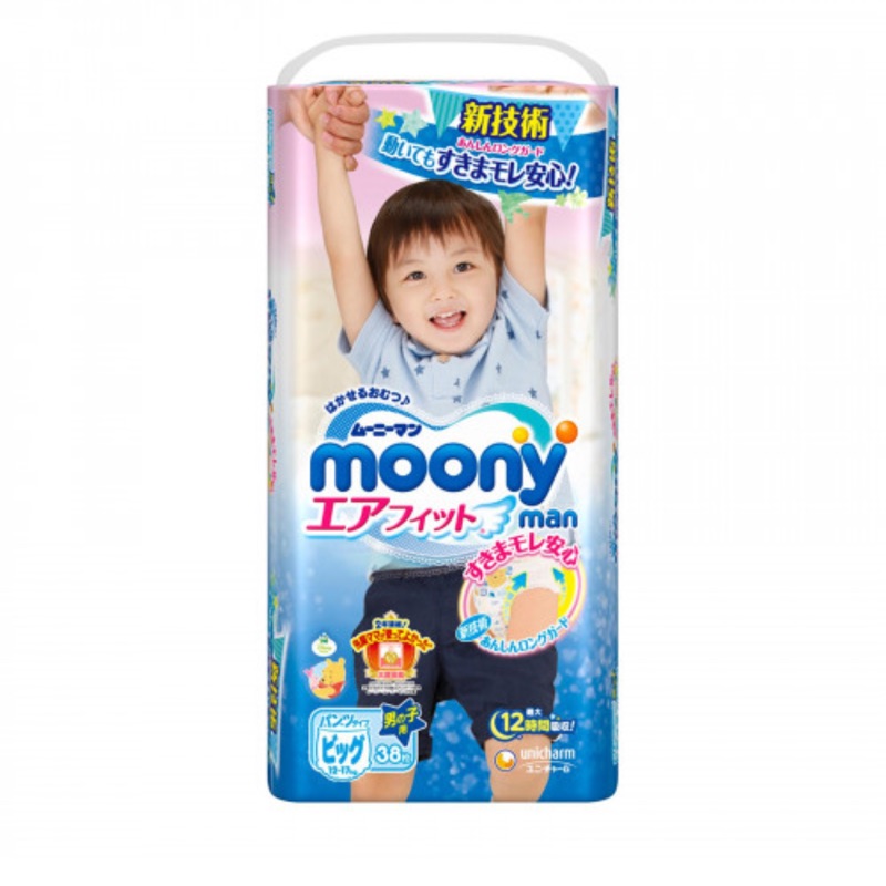 全新現貨Moony滿意寶寶頂級褲型紙尿布XL38片