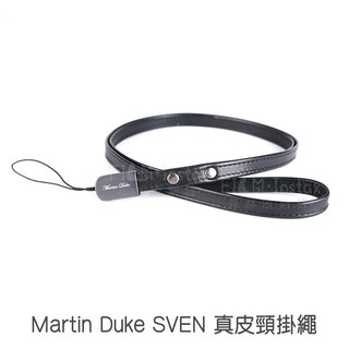 Martin Duke【SVEN 黑色 真皮頸掛繩】 證件套 票卡夾 識別證 頸帶 背帶 菲林因斯特