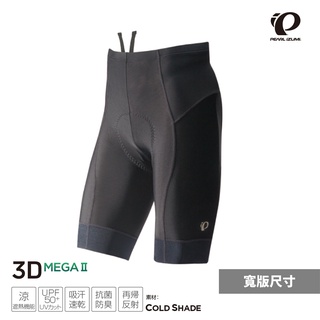 【Pearl izumi】B230MEGAII-4 加寬版 極厚褲墊男短車褲