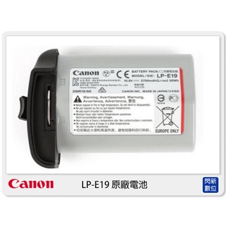 另有現金價優惠 Canon LP-E19 原廠電池 原廠鋰電池(1DX2 1DX3 EOS R3專用)LPE19