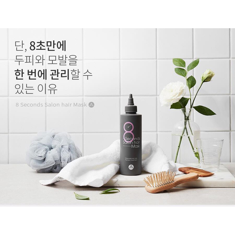 🇰🇷韓國12月雪白冬季❄️MASIL 8 seconds頂級沙龍8秒髮膜200ML 預購
