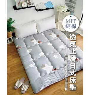 純棉日式加厚床墊👍臺灣製MIT🥰厚實保暖床墊👑雙人床墊 單人床墊 雙人加大 保潔墊 獨立筒 彈簧床墊 床包組 枕頭 天絲