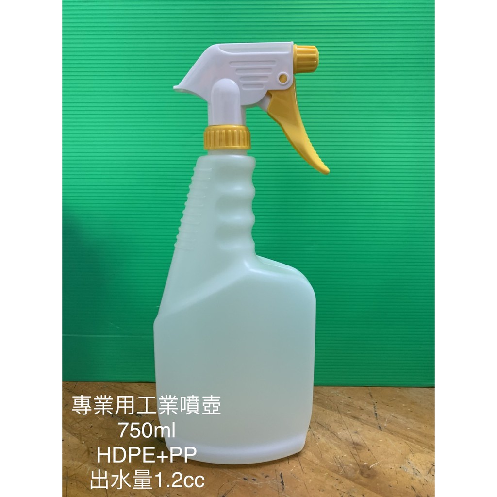 『現貨 快速出貨』台灣製 耐酸鹼工業噴壺 HDPE 2號瓶 750ML