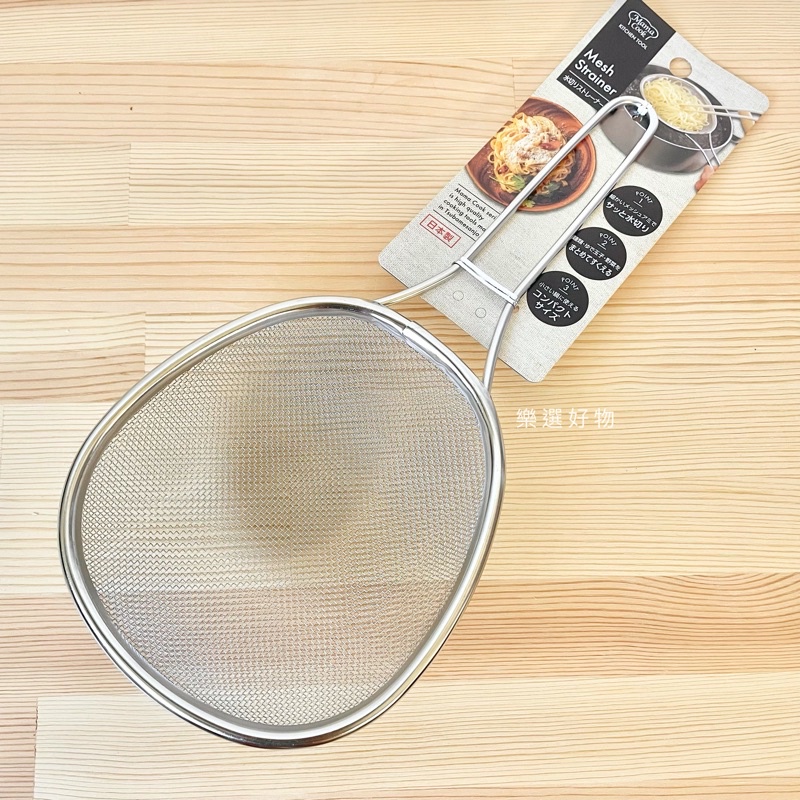 【樂選好物】現貨 日本製 下村企販 Mama cook 不鏽鋼 廚房工具濾水網 濾麵網 淺型漏勺 多用途濾網勺