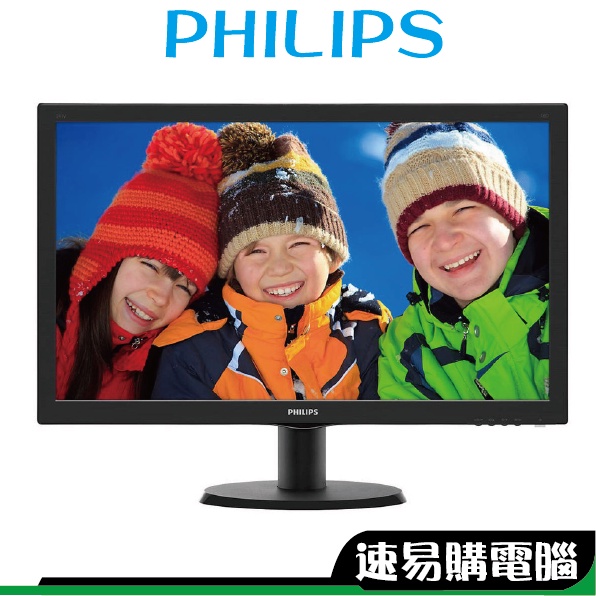 PHILIPS 飛利浦 243V5QHABA 24型 MVA/60hz/8ms 廣視角 電腦螢幕 LCD 護眼 抗藍光