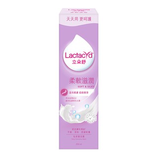 lactacyd 立朵舒 私密潔浴露(柔軟滋潤) 250ml【新高橋藥局】