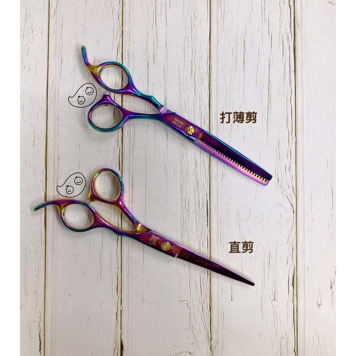 ［三毛蛋］頂級不鏽鋼彩鈦剪刀（直剪/打薄剪）台灣製 理髮剪刀 美容剪刀