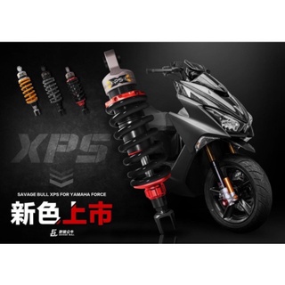 『鋒川摩托』野蠻公牛 XPS FORCE SMAX DRG KRV 阻尼可調 後避震 中置避震器 後叉 單槍