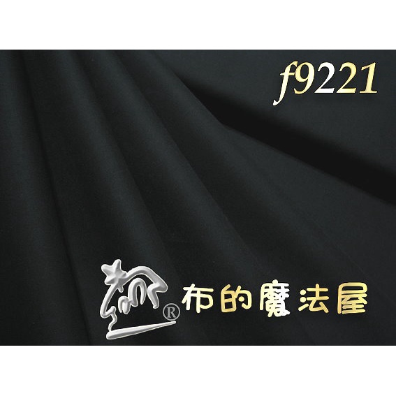 【布的魔法屋】f9221日本製造 渡邊素布料黑色純棉布料(日本原裝素布,MOLA玻璃彩繪素色面布料,永漢證書班拼布布料)