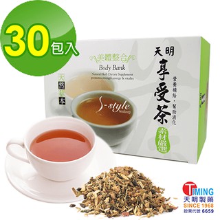 【天明製藥】享受茶 (30包/盒) - 輕纖舒活 幫助消化 排便順暢