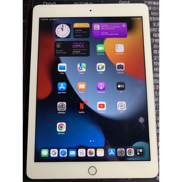 9.9成新 指紋辨識 iPad第５代 iPad 2017 128G 銀色 wifi版 台灣蘋果公司貨