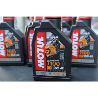 [J.M傑米車藝] 台灣代理 公司貨 MOTUL 7100 魔特機油 10W40 、5W40 酯類 全合成