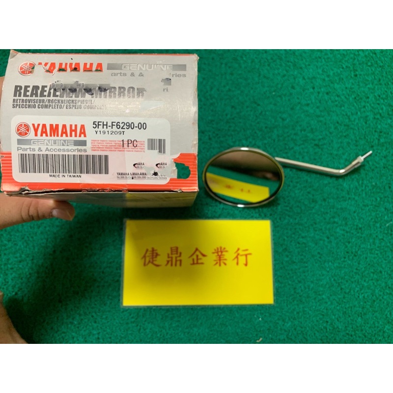 YAMAHA原廠 CUXI100 新 VINO 單節螺絲 後視鏡 右後視鏡 右後視鏡總成 料號：5FH-F6290-00