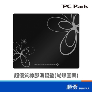 PC Park Butterfly 超優質滑鼠墊 適用於各類滑鼠 黑色