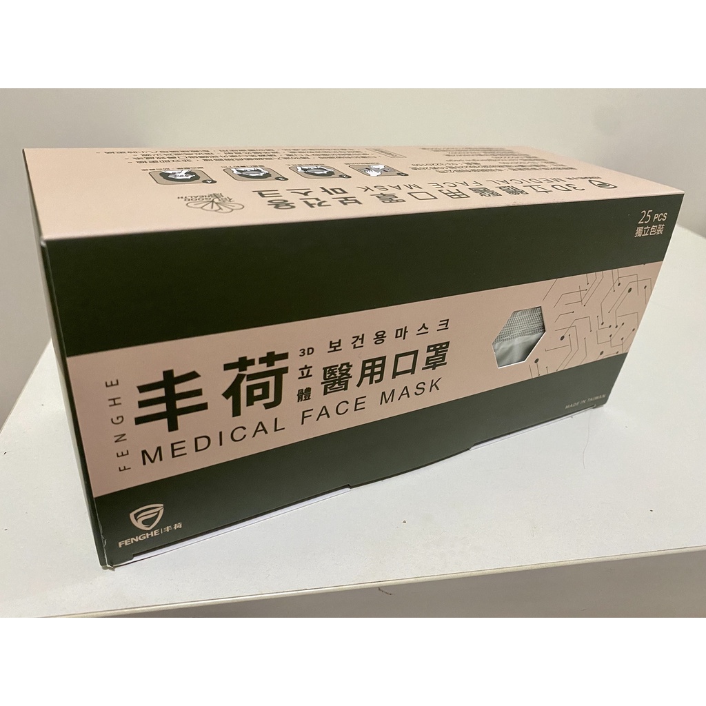 【CCM】叩叩嘜合作社🍀 丰荷荷康 KF94 3D立體口罩 醫療口罩 成人口罩 綜合混款 現貨快速出貨