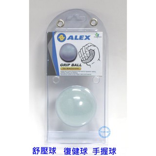 ALEX 健身系列 5cm 舒壓球 / 按摩球 / 療癒健身球 (B44 透明色 )