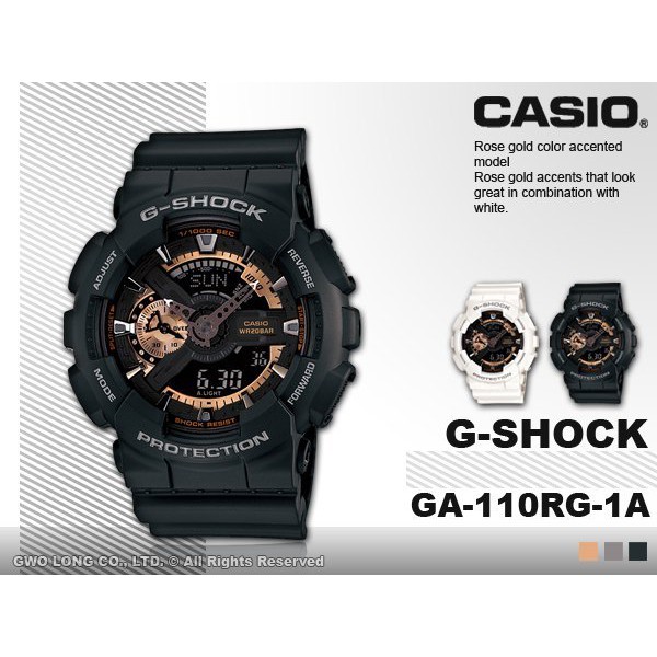 CASIO   G-SHOCK_GA-110RG-1A 黑金_金屬設計_開發票保固一年 GA-110RG 國隆手錶專賣店