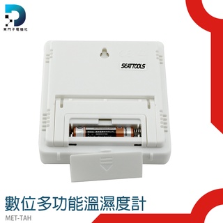 【東門子】室內外溫度濕度 電子溫濕度計 溫濕度記憶 多功能溫濕度計 濕度計 數位溫度計 MET-TAH數位鬧鐘 溫度計