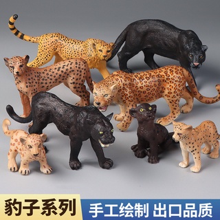 【現貨】模擬野生動物模型玩具 實心美洲豹非洲豹獵豹模型 兒童科教認知大小擺件禮物