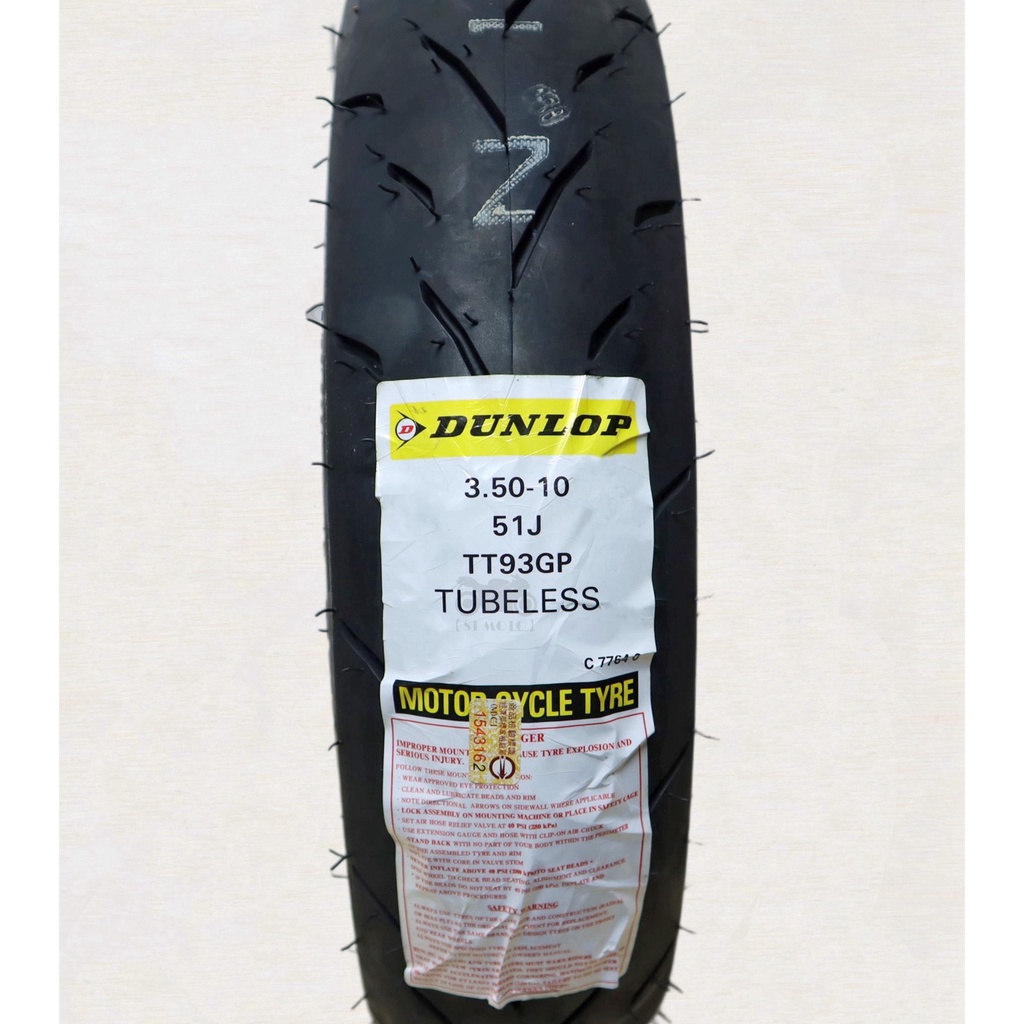 【ST】Dunlop 登祿普 TT93GP/TT93 350-10 熱熔胎/輪胎